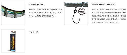 パームス(Palms) ルアー ジャバミ 135F ドジョウ 3枚目