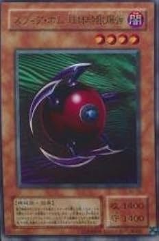 遊戯王　スフィア・ボム 球体時限爆弾　エラーカード　圧着ミス 遊戯王 スフィア・ボム 球体時限爆弾 エラーカード 圧着ミス - メルカリ