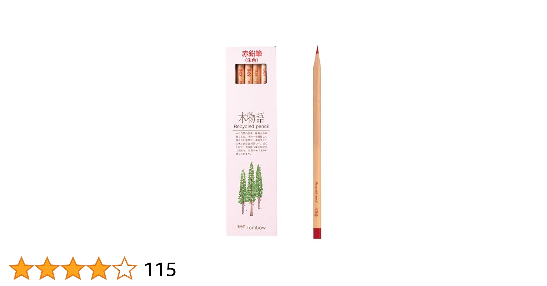 Amazon | トンボ鉛筆 赤鉛筆 丸軸 木物語 朱色 1ダース CV-REAV