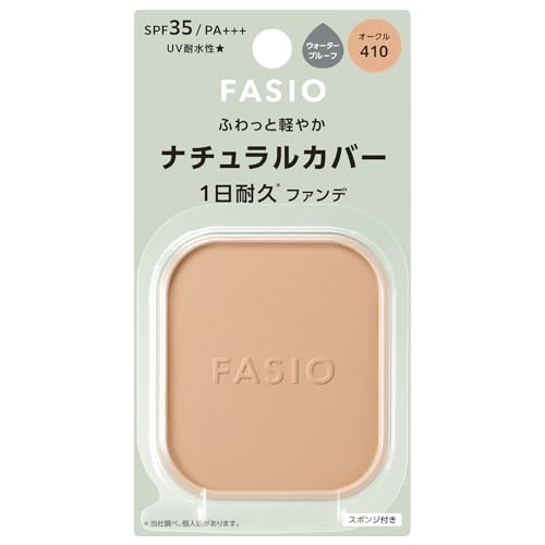 コーセー ファシオ エアリーステイ パウダーファンデーション