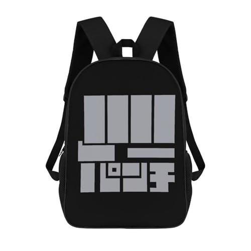 [TOBSD] �����b�N �_���_�_�� ������ �o�b�N�p�b�N �����b�N�T�b�N 17�C���` �����Y ���f�B�[�X ��e�� ���@�\ �y�� �ʋ� �ʊw �o�� �M�t�g �v���[���g