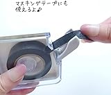 サージカルテープカッター マスキングテープカッター 文具 文房具