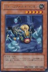 PSA10】遊戯王 BOOSTER1 ナイトメア・スコーピオン PSA10