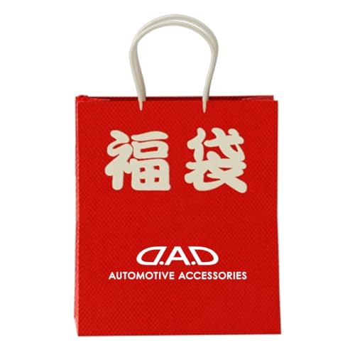 Amazon | DAD ギャルソン D.A.D 2025福袋 FA102-01-01 | ギフト | 車