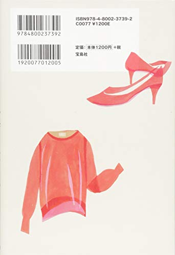 洋服の捨て方 捨てる基準は 迷った時に捨てるコツ こんまり流 コクウkokuuブログ