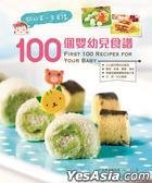 Paperback BB??????--100?????? Book