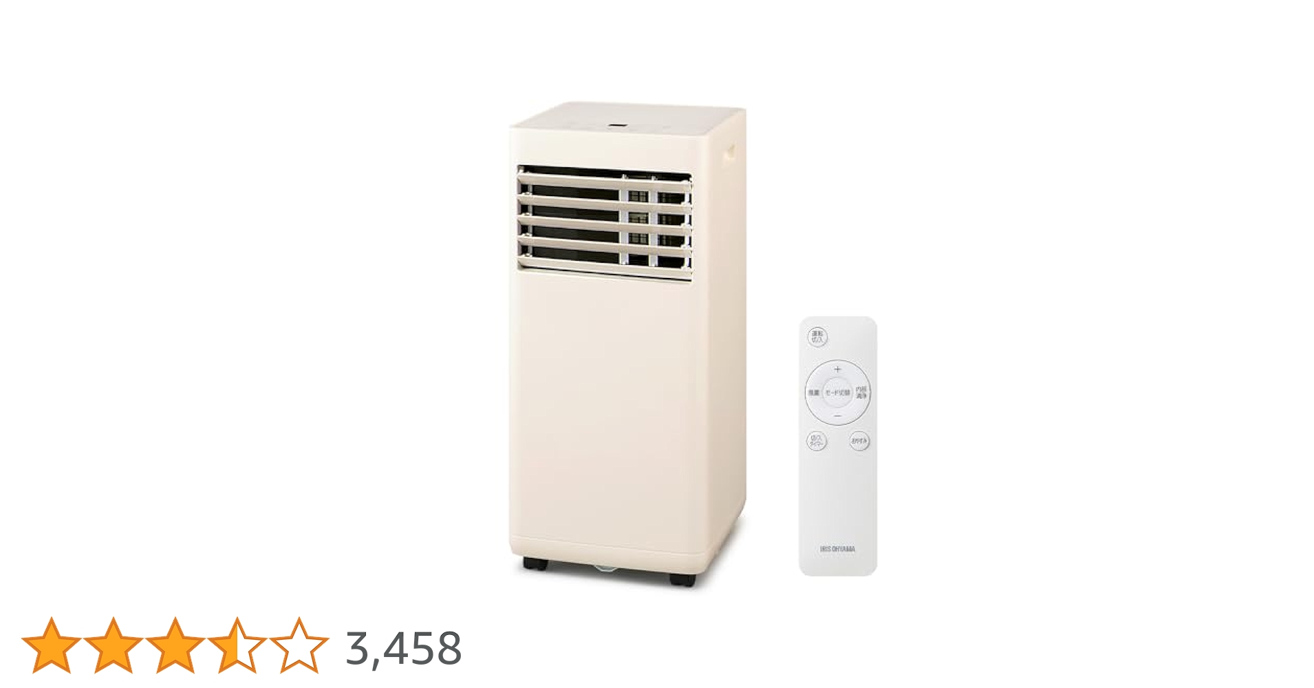 Amazon | 工事不要! ! アイリスオーヤマ ポータブルクーラー