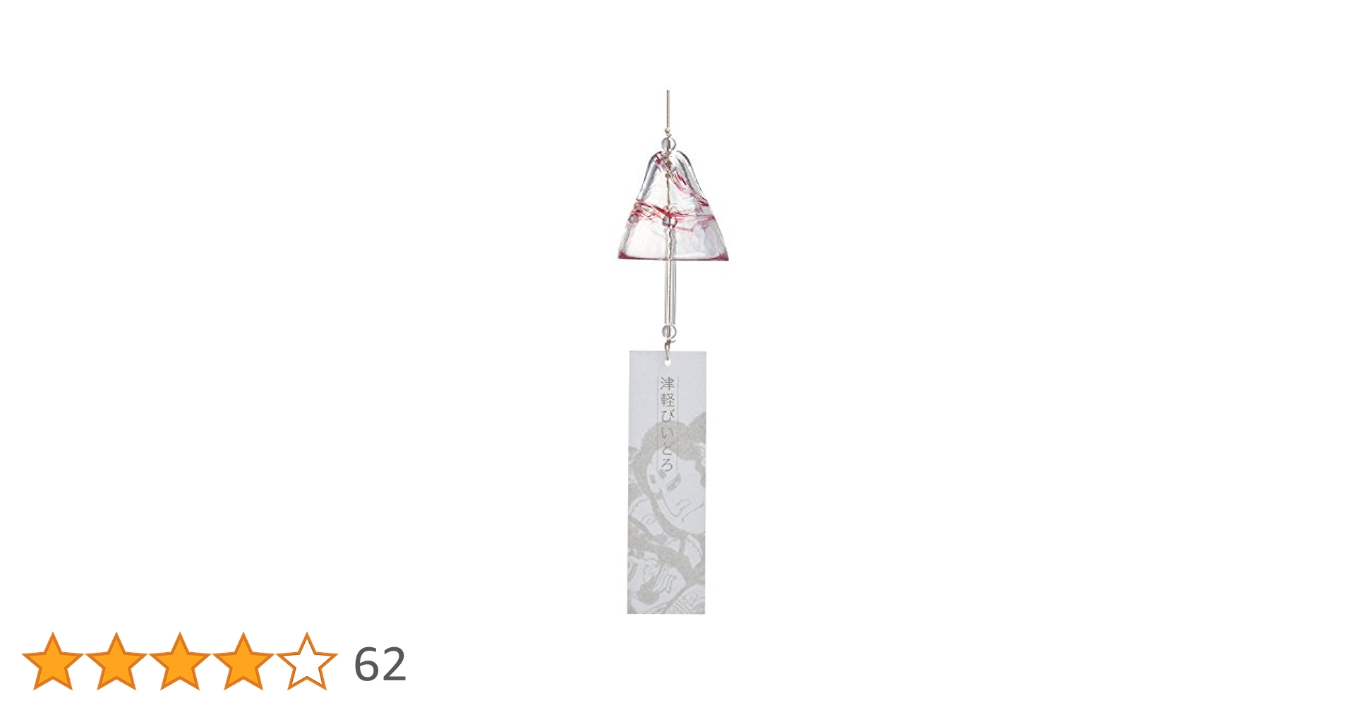 石塚アデリア 津軽びいどろ 風鈴(彩) あじさい F71988 楽天市場】石塚硝子 ISHIZUKA GLASS アデリアグラス ADERIA