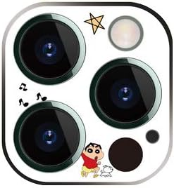 Amazon Co Jp Iphone 12 Pro カメラ レンズ ガラス フィルム カバー カメラフィルム カメラシート カメラカバー レンズカバー レンズフィルム アニメ クレヨンしんちゃん 硬度9h キャラクター 3d ガラスフィルム クレヨンしんちゃん 家電 カメラ