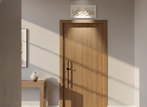 Image of Royal Furnitures 3D Decorative Wall & Door Plate 12x6 Inch - Premium ACP Base with Gold Mirror Acrylic - Waterproof Entrance Name Plate - Bismillah - White