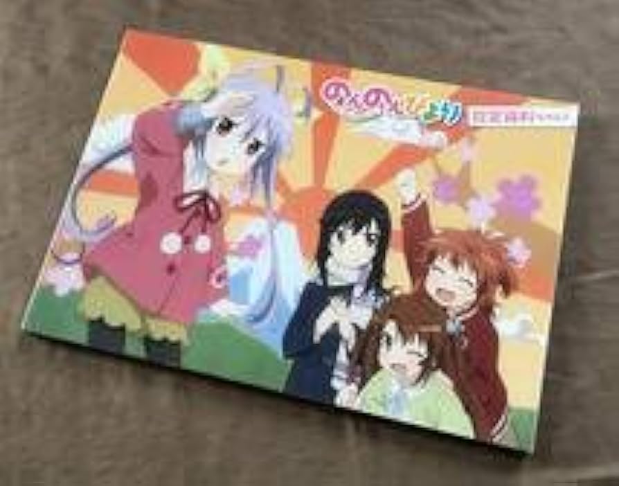 劇場版　のんのんびより　ばけーしょん　原画集と設定集 Amazon.co.jp: 『劇場版 のんのんびより ばけーしょん