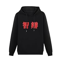 花巻東高校 野球部 パーカー付きフリース 花巻東高校 野球部 パーカー付きフリース