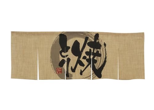 ̂ڂ艮H[(Noboriyakobo) GXê 69219 ĂƂ 5 W1700×H600mm 1