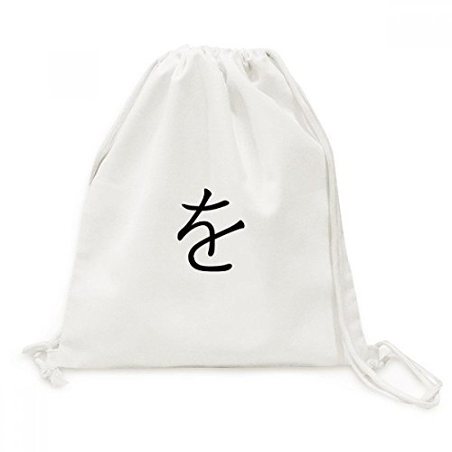 Sac à dos Toile Katakana Wo pour transporter vos affaires de sport