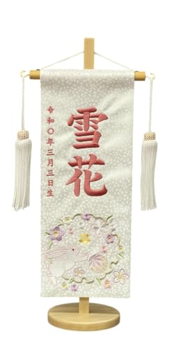 O hJd l` ̐ߋ ̎qp ԗւ  v3363 39Z` n OF