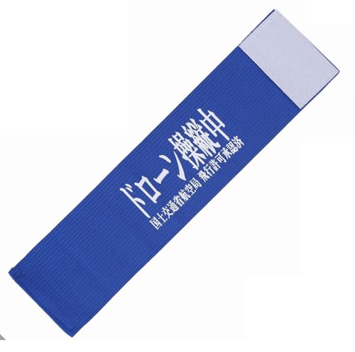 ([eC) Youtei h[ c  r }WbNe[vt (lCr[, 35cmx8.5cm)