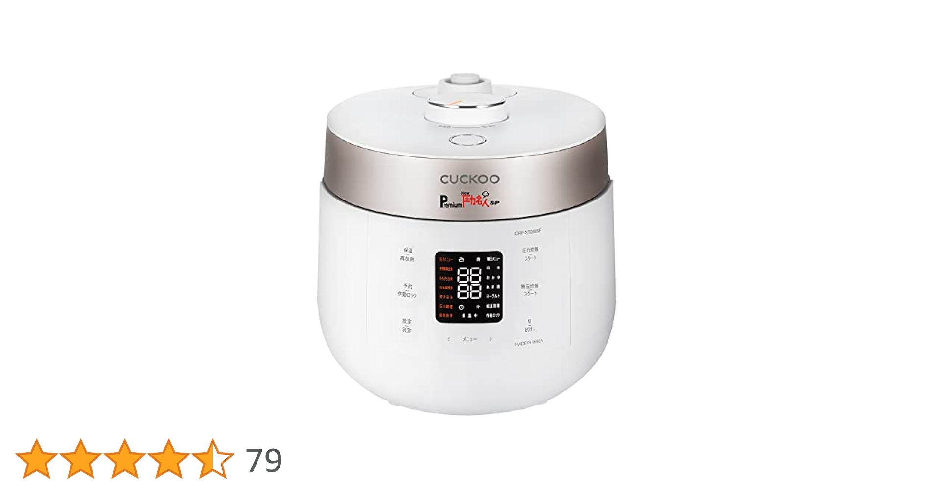 Amazon | CUCKOO Premium New 圧力名人 SP [公式販売店] 発芽