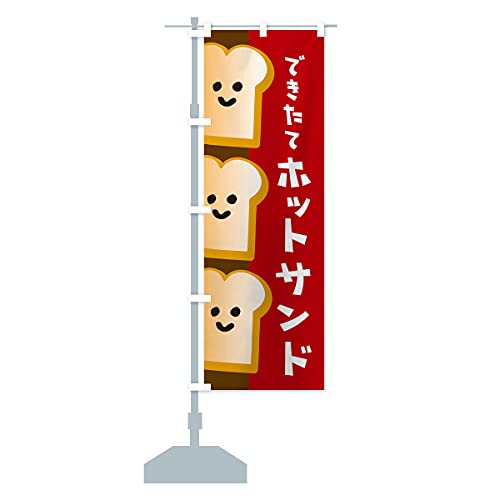 zbgTh ̂ڂ TCYIׂ܂(n[t30x90cm ``) ETL2_BH ObYv/GoodsPro