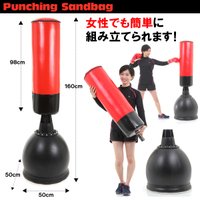 Amazon | 【完成品】ロゴ有り サンドバッグ 160cm スタンド型