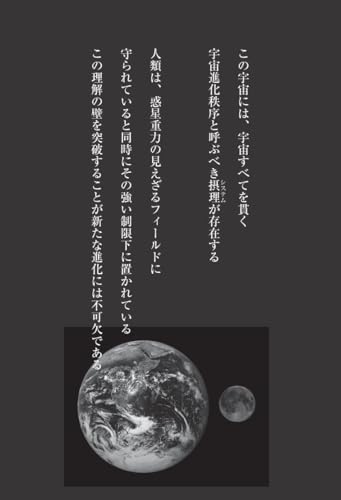 【DVD】性エネルギーは宇宙への扉　（監修　千賀一生） Amazon.co.jp: 性エネルギーは宇宙への扉 [DVD] : 千賀一生: DVD