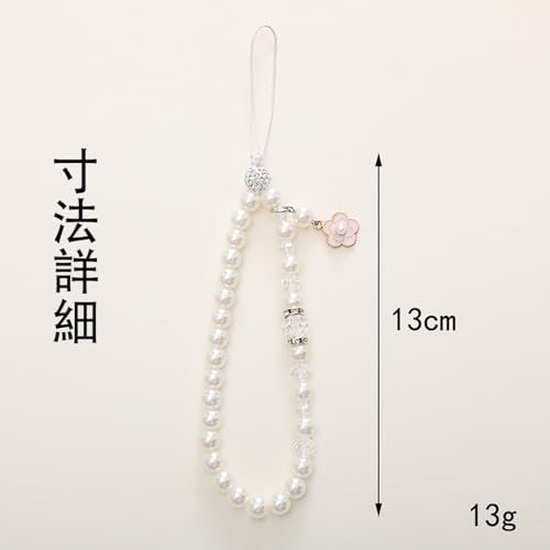 [LeTradeJP] 真珠の携帯電話ストラップ スマホ 手首魅力美しさ かわいい 落下防止 携帯2個 (グレー&ホワイトです ハンドストラップ 女の子 吊り下げペンダント装飾 落下防止 カラフルビーズ パール まんまるお花 携帯スト チャーム スマートフォンリ全機種対
