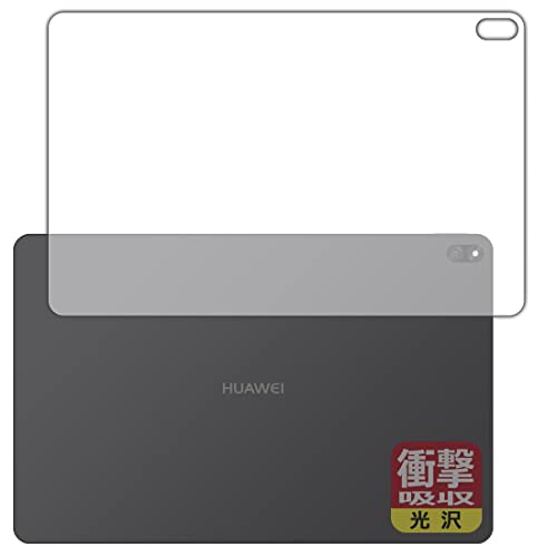 PDAH[ HUAWEI MateBook E (2022)Ή Ռz[] ی tB [wʗp] ϏՌ {