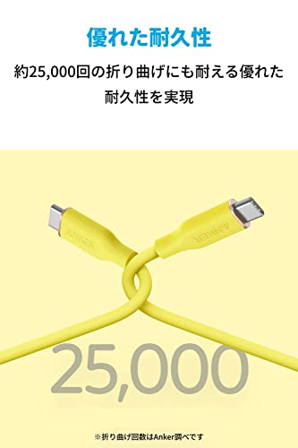 undefined Anker PowerLine III Flow USB-C & USB-C ケーブル Anker絡まないケーブル USB PD対応 シリコン素材採用100W iPhone 16 / 15 Galaxy iPad Pro/Air MacBook Pro/Air 各種対応 (1.8m レモンイエロー) の商品画像 3