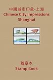 Chinese City Impressions - Shanghai: Stamp Book - Alex Finch 