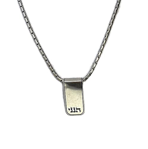 Spiritual Necklace, Religious Christian Silver Rectangle Hebrew Necklace Engraved With The Word Hineni, Here I Am, And The Messianic Seal, Faith Jewelry, Handmade In Israel By Halleljewlery. #TOP1