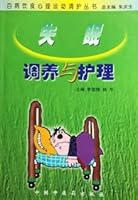 M2-health through train - insomnia nursed back to health and care 7800899772 Book Cover