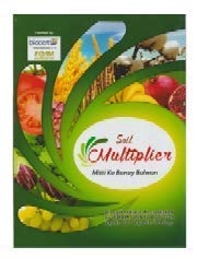 Multiplier Organic Fertilizer Multiplier 500gram (250,2) (B089FM3WC8) Amazon Price History, Amazon Price Tracker