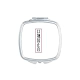 Chinese Online Words Got From Japanese Mirror Portable Compact Pocket Makeup Double Sided Glass