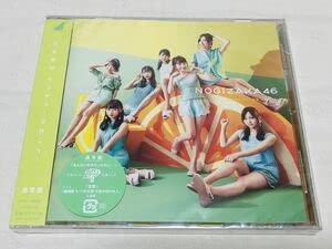 Amazon.co.jp: CD 乃木坂46 ジコチューで行こう SRCL9921 通常盤 空扉