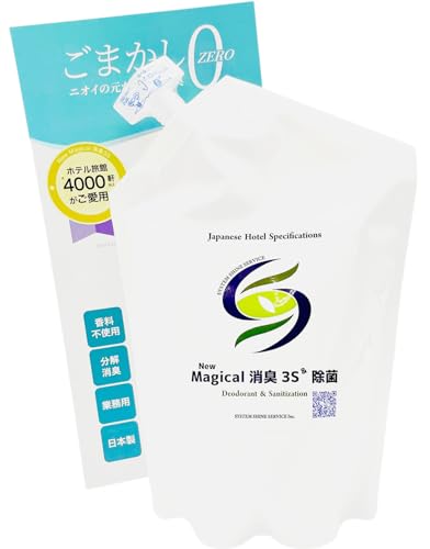 X[GX New Magical 3S LXv[ (350ml / l)  ①  S~ Lb` ybg ʔ J[e C ߗ    ΍ j[}WJ PROdl ƒp { [2030NȀL]