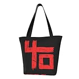 Le sac fourre-tout est un cadeau parfait pour votre femme, votre petite amie, votre famille ou vos amis lors d'une journée spéciale, Thanksgiving, Noël, la fête des mères, etc.