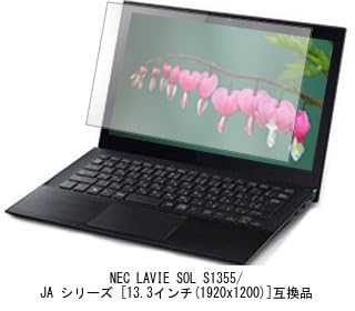 LAVIE SOL S1355/JAS-E4 シルバー ＋ 専用ハードカバー LAVIE SOL S1355/JAS-E4 シルバー ＋ 専用ハードカバー NEC LAVIE SOL