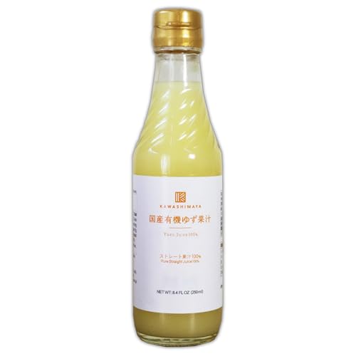Kawashimaya Organic Yuzu Juice 8.4 fl oz glass bottle