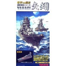 Amazon | 世界の艦船 連斬模型シリーズ 矢矧（やはぎ）9個入り