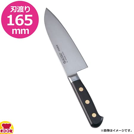 Amazon | ミソノ スウェーデン鋼 標準刃付 洋出刃 165mm 150 | ミソノ