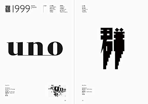 タイポグラフィ Amazon.com: 日本タイポグラフィ協会: books, biography, latest update