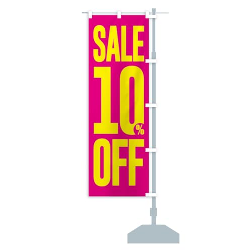 SALE�E10%OFF�E1�����E�Z�[�� �̂ڂ�� �T�C�Y�I�ׂ܂�(�X����45x180cm �E�`�`) C4K7_ATR �O�b�Y�v��/GoodsPro