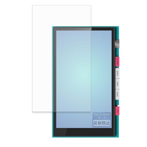 FILMEXT �t�B���� HiBy Music M500 Hatsune Miku Edition �p �ی�t�B���� �u���[���C�g�J�b�g ���˒ጸ