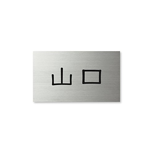 ێO^JM l[v[g 荞ݍϕ\D hCGb`O MPC-S-5-1-R 荞ݖ: R yiz