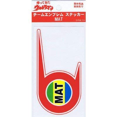 Amazon.co.jp: ライセンス取得済み帰ってきたウルトラマン チーム