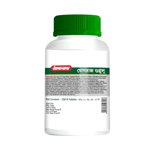 Image of Baidyanath Yograj Guggulu Tablets | Ayurvedic Blend with 26 Herbs | Herbal Formula for Joint & Muscle Care | 100 Tab | Pack of 2