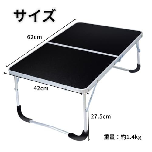 Fuji-cellar 折りたたみテーブル 超軽量62cm