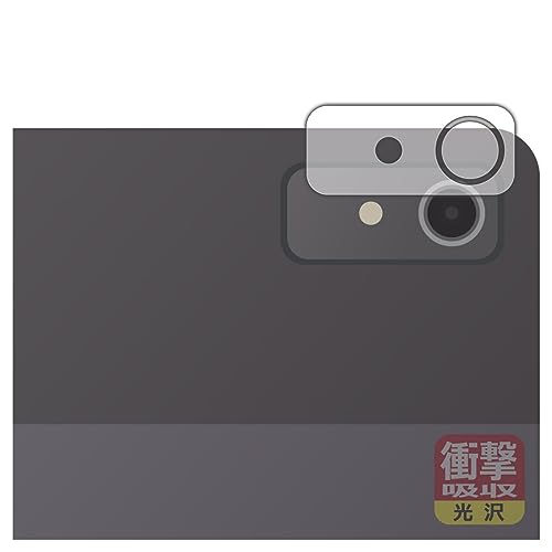 PDA�H�[ Lenovo Tab P12 �Ή� �Ռ��z��[����] �ی� �t�B���� [�J���������Y���p] �ϏՌ� ���{��