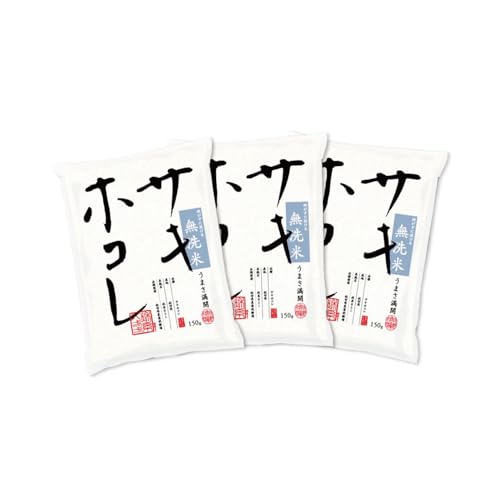 【精米】秋田県産 無洗米 サキホコレ 7.5kg (真空パック 1合×50袋入) 2024年産 令和6年産