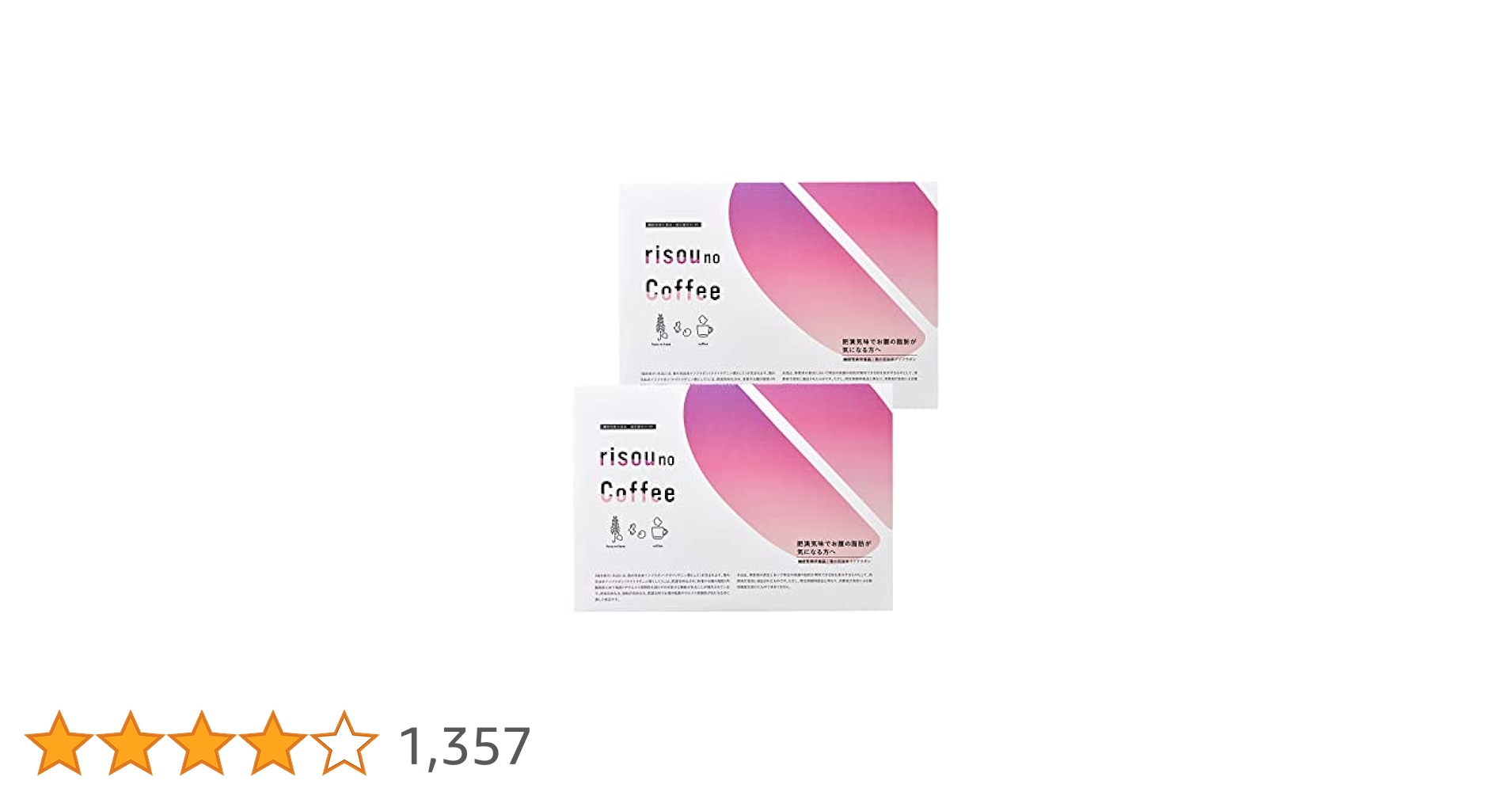 risou no Coffee ダイエットサポート✖️2 Amazon.co.jp: ファンファレ りそうのこーひー （ ダイエット