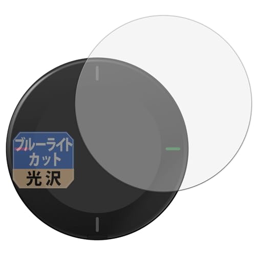 Leipsden Beeline velo 2 �Ή� FlexBlueGloss �ی� �t�B���� �ȖʑΉ� �u���[���C�g�J�b�g TPU ���� �h�w�� ���ȏC���f�� ���{��